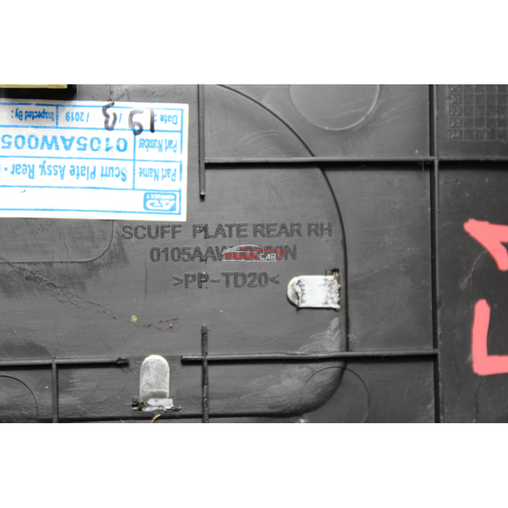 0105AW0050B PROFILO BATTITACCO POSTERIORE DESTRO MAHINDRA XUV500 (2011>) 2.2CRDE AWD "2021"