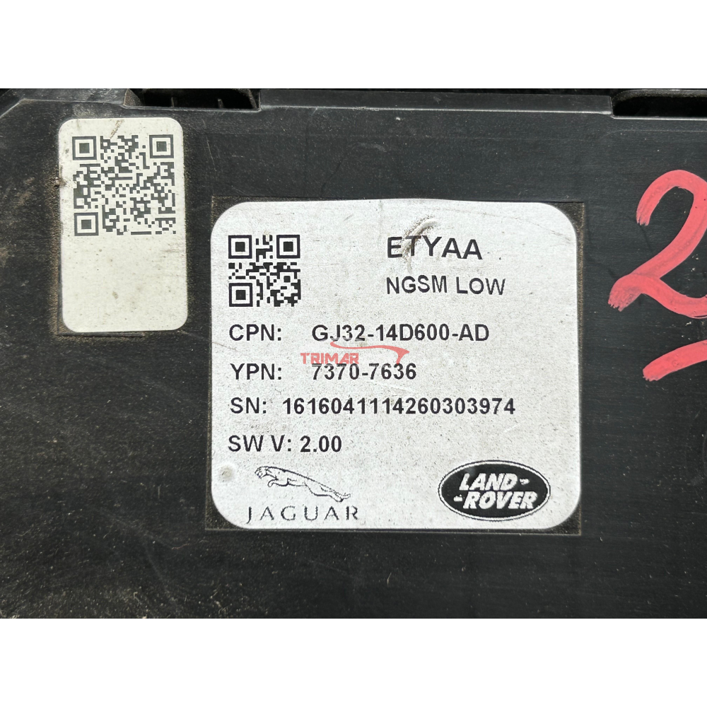 GJ32-14D600-AD CENTRALINA MEMORIA SEDILE SINISTRO LAND ROVER DISCOVERY SPORT (L550)(2014 >)