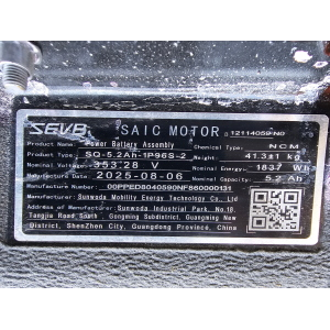 MG 12114059 / 11648695  PACCO BATTERIA IBRIDA MG HS MK2 AS33 (2025) 1.5*