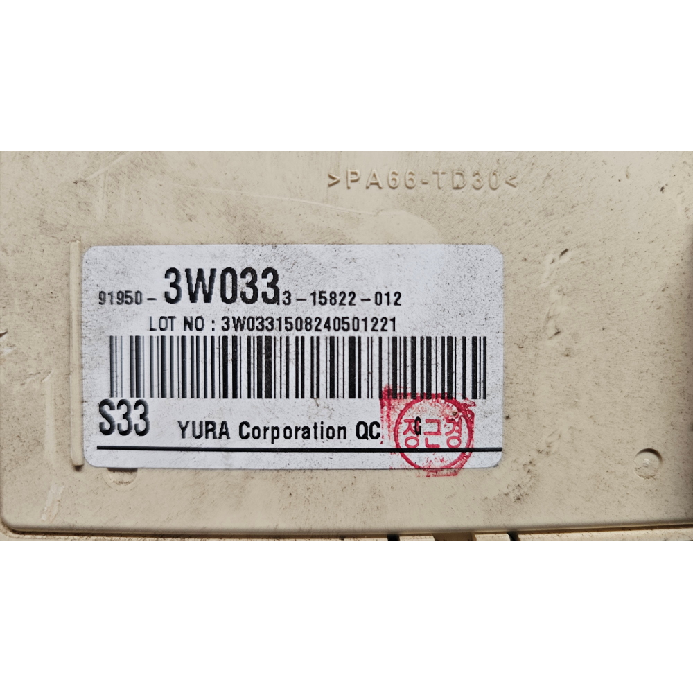 0261S12431 91950-3W033 KIT BLOCCO ACCENSIONE KIA SPORTAGE (SL) G4FD(2009-2014) 1.6GDI 